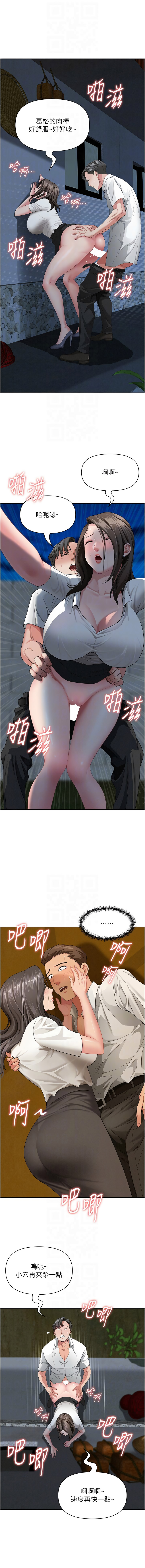 Manga Page 41