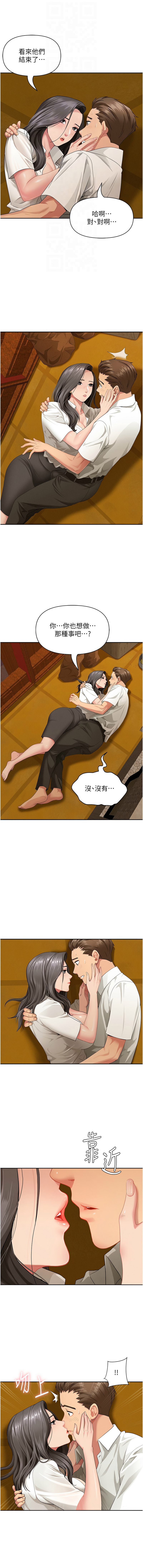 Manga Page 43