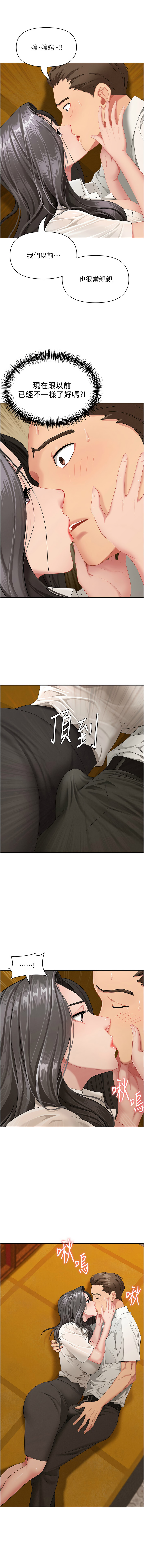 Manga Page 44