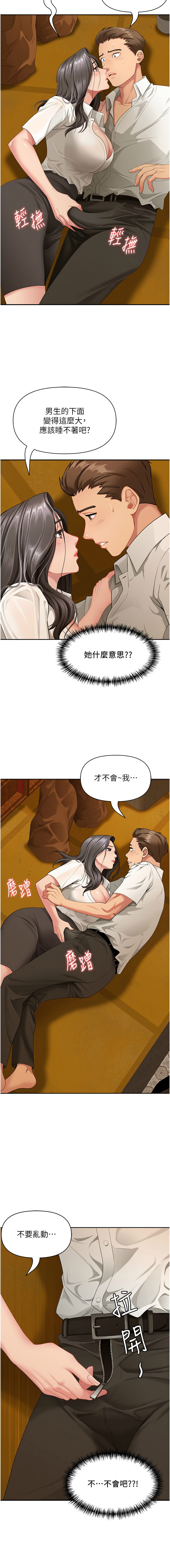 Manga Page 46