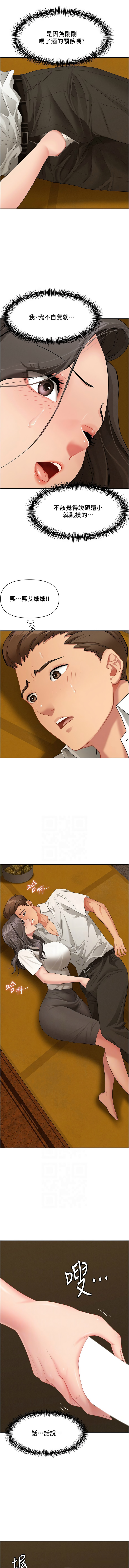 Manga Page 49