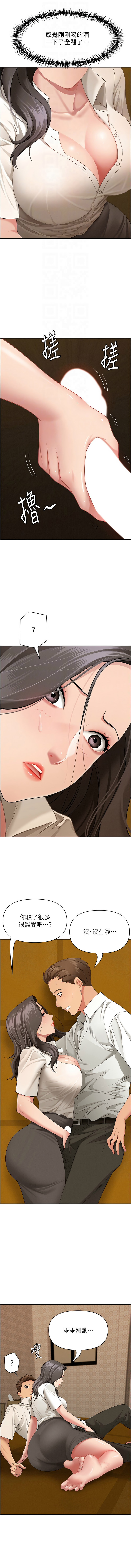 Manga Page 51