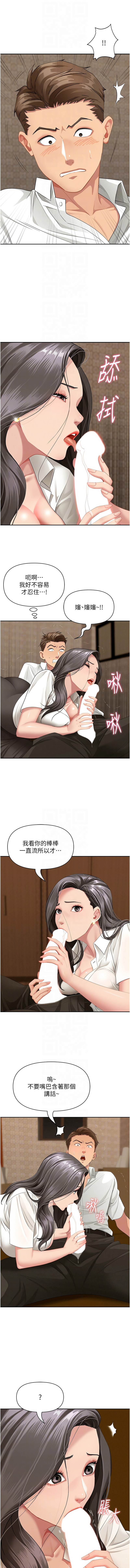 Manga Page 55