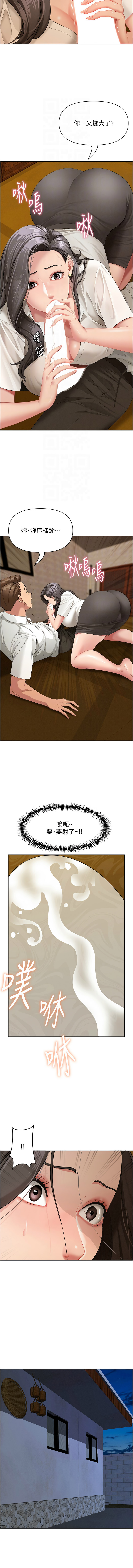 Manga Page 56