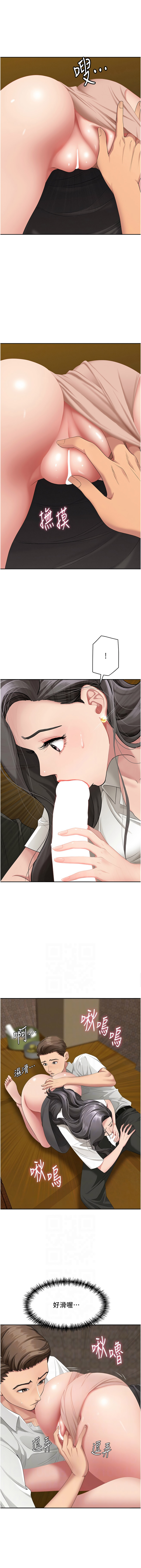 Manga Page 65