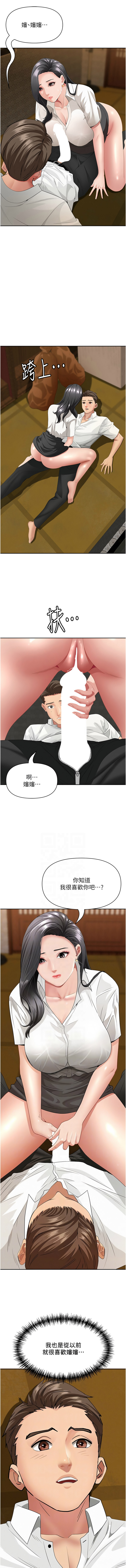 Manga Page 69