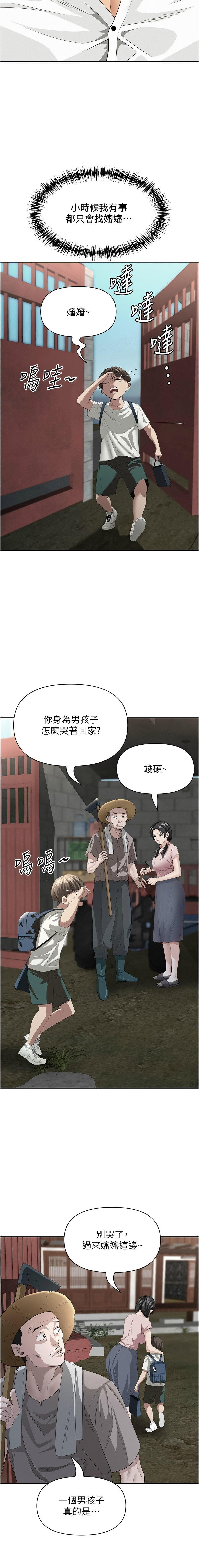 Manga Page 70