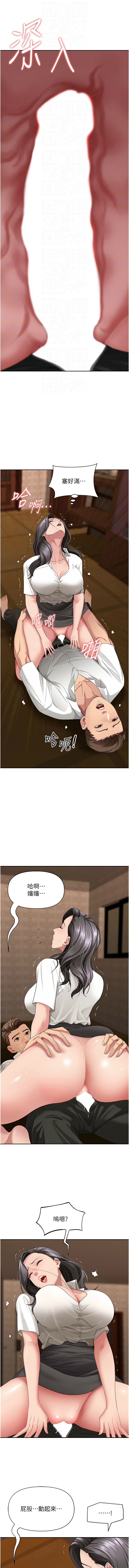 Manga Page 75