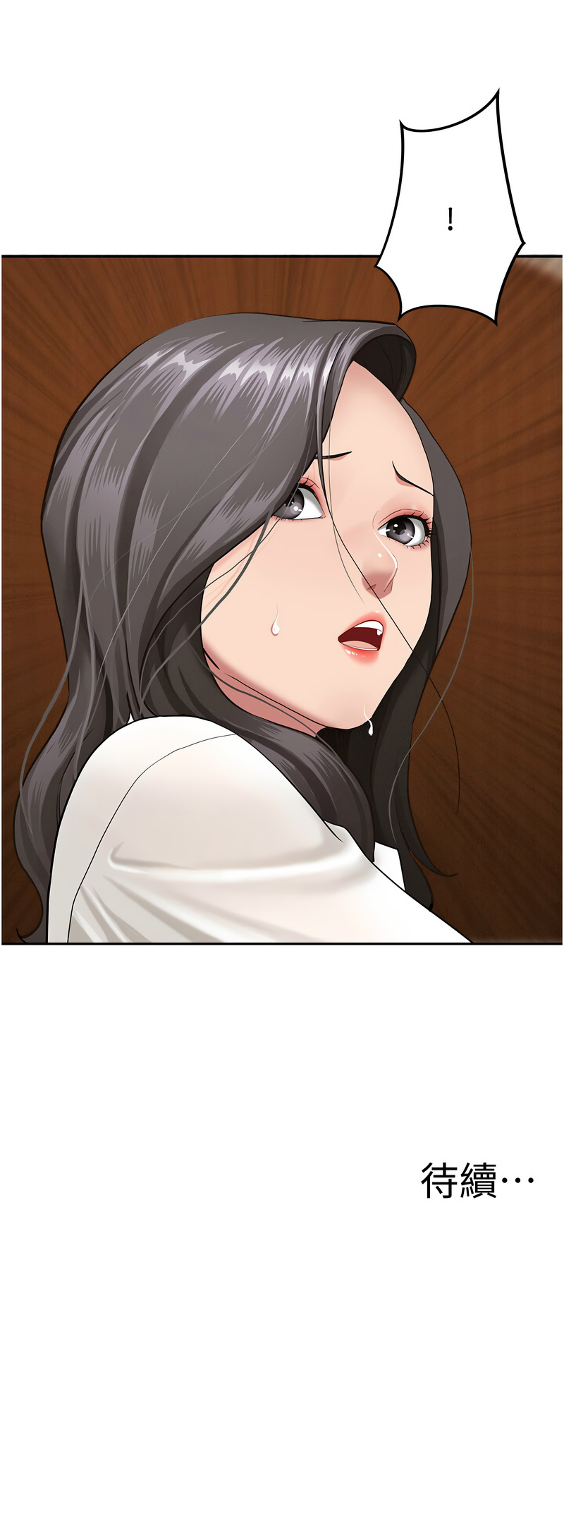 Manga Page 79