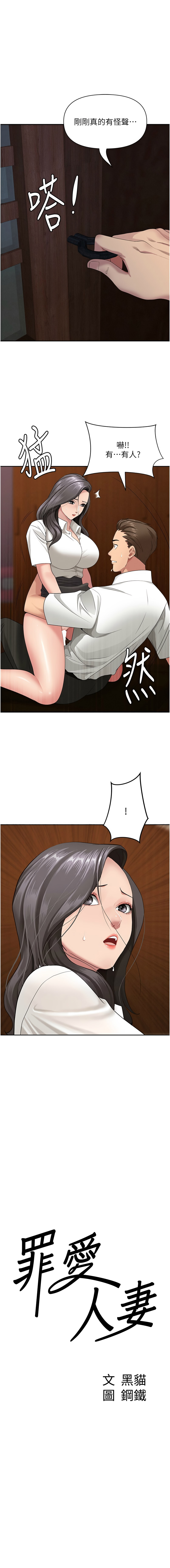 Manga Page 80