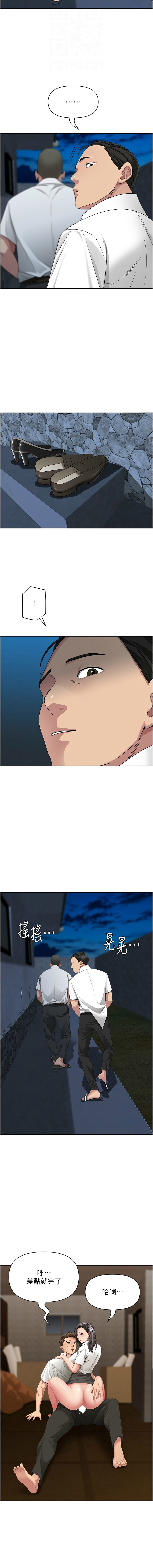 Manga Page 83