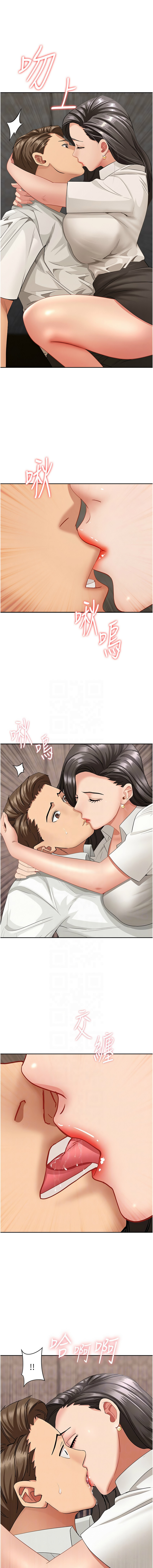 Manga Page 85