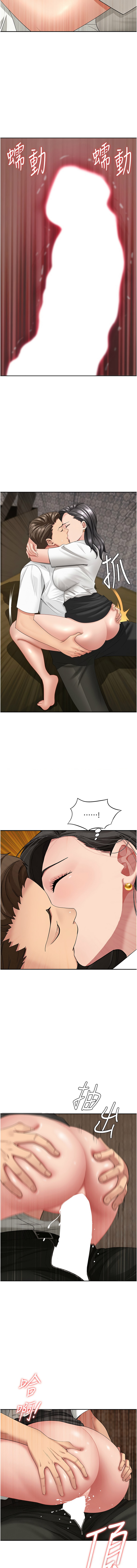 Manga Page 86