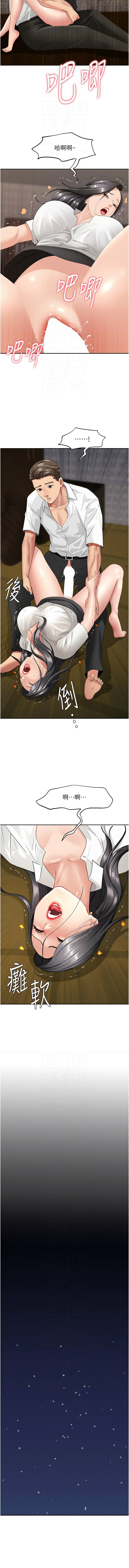Manga Page 89