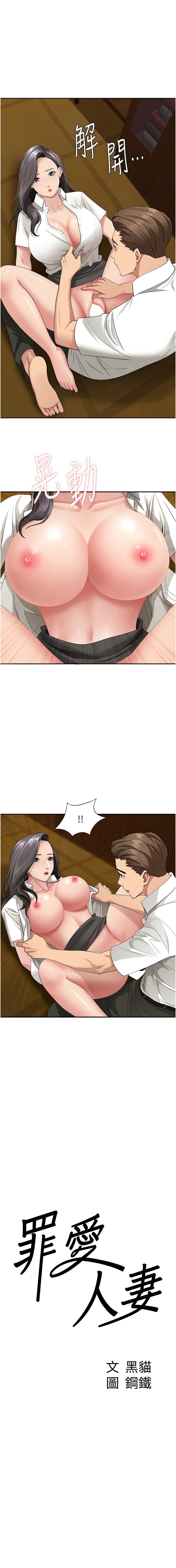 Manga Page 95