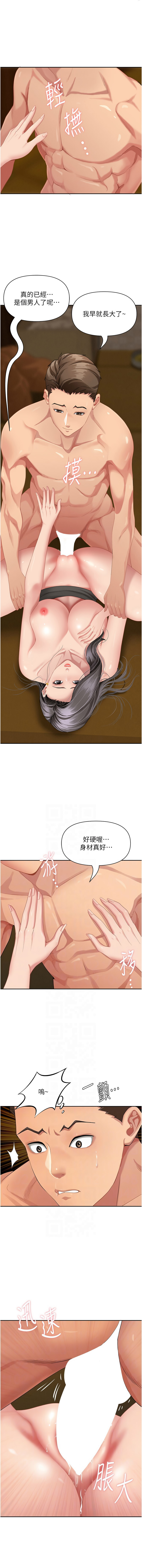 Manga Page 100