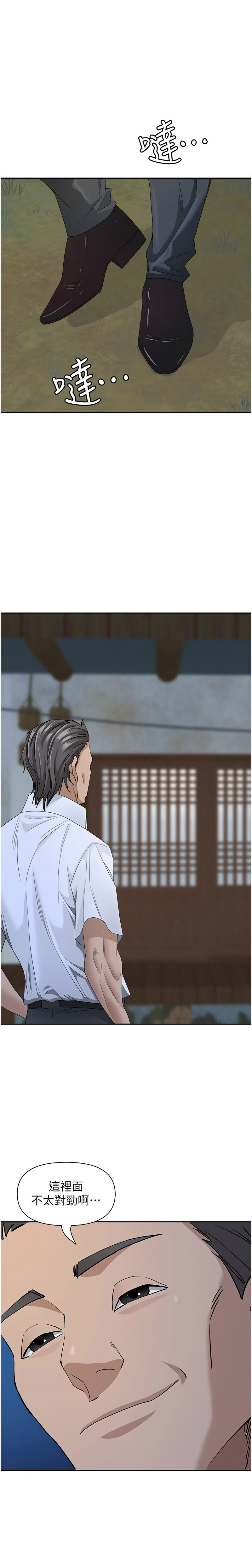 Manga Page 107