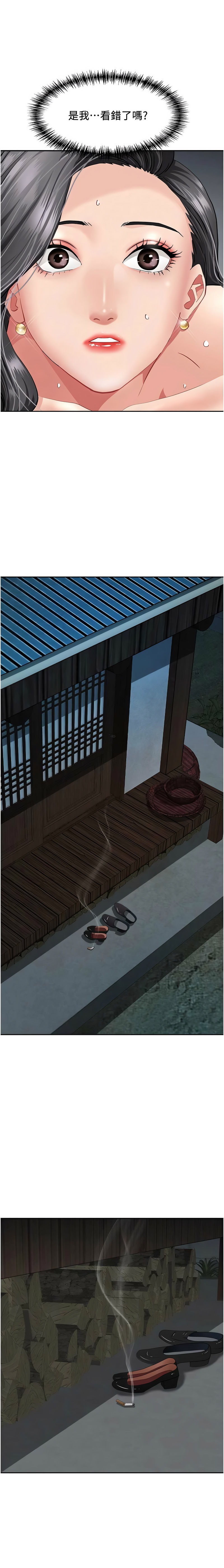 Manga Page 115