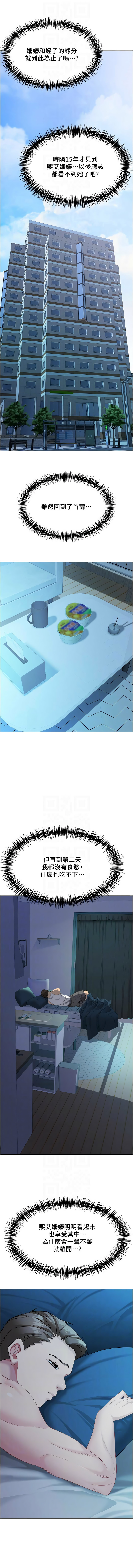 Manga Page 118