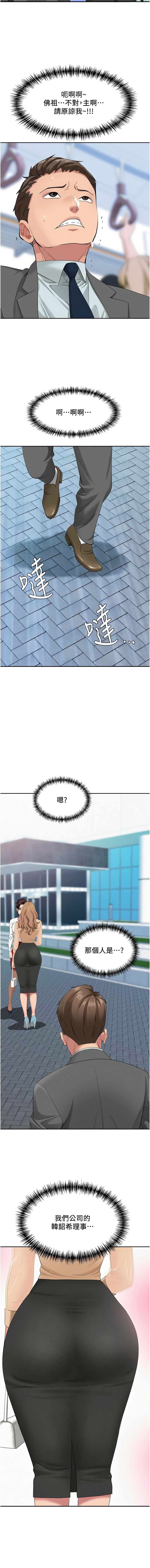 Manga Page 122