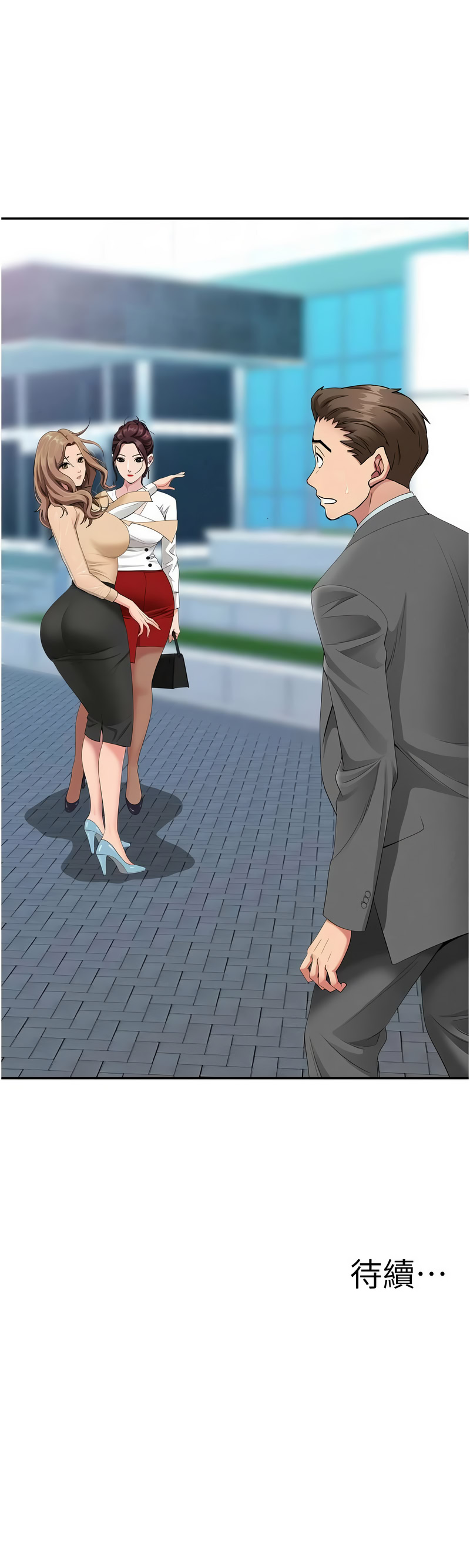 Manga Page 124