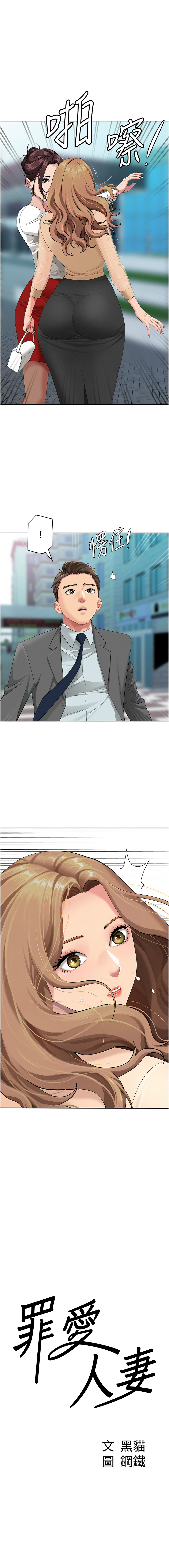 Manga Page 125
