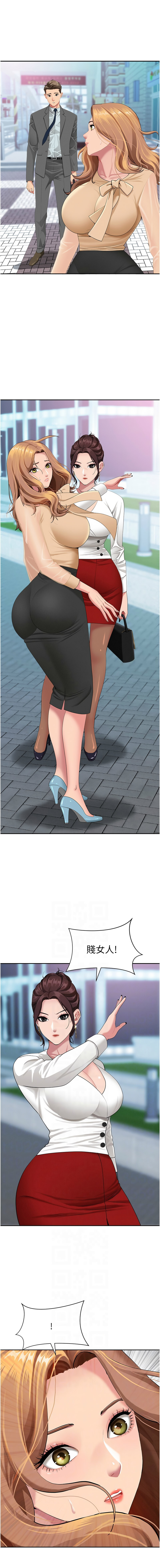 Manga Page 126