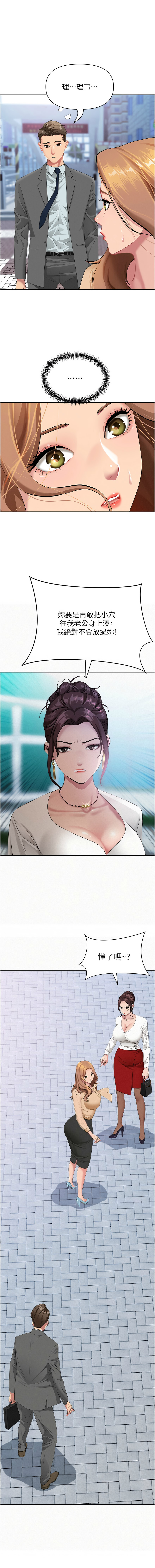 Manga Page 127
