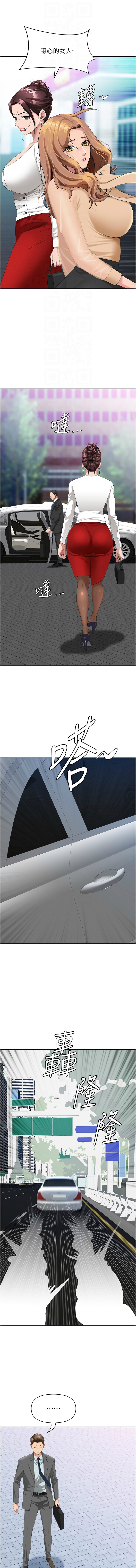 Manga Page 128