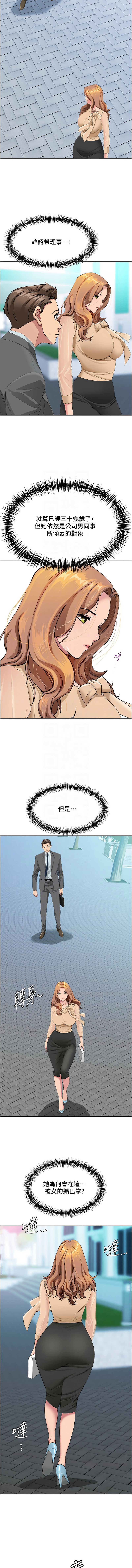 Manga Page 129