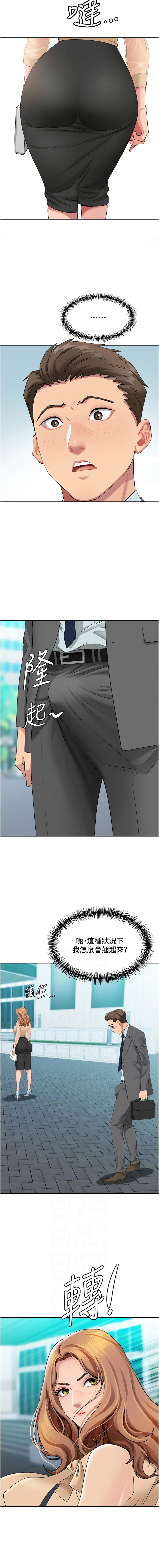 Manga Page 130