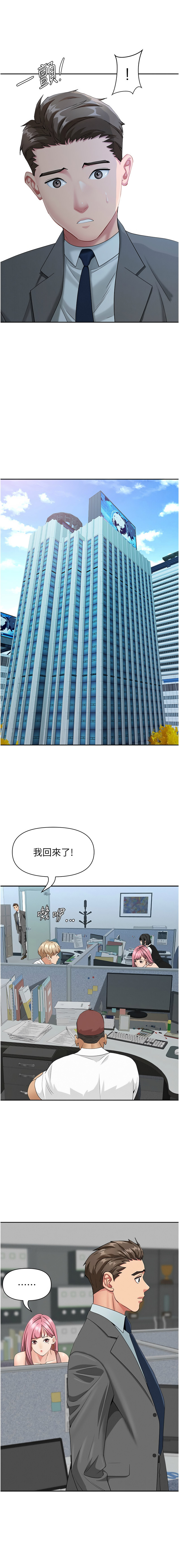 Manga Page 131