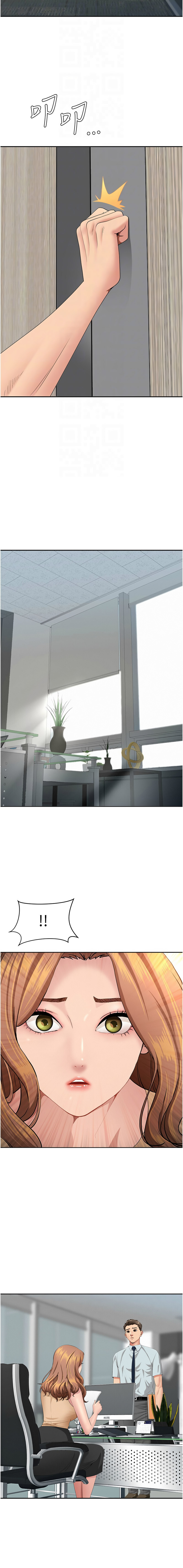 Manga Page 136