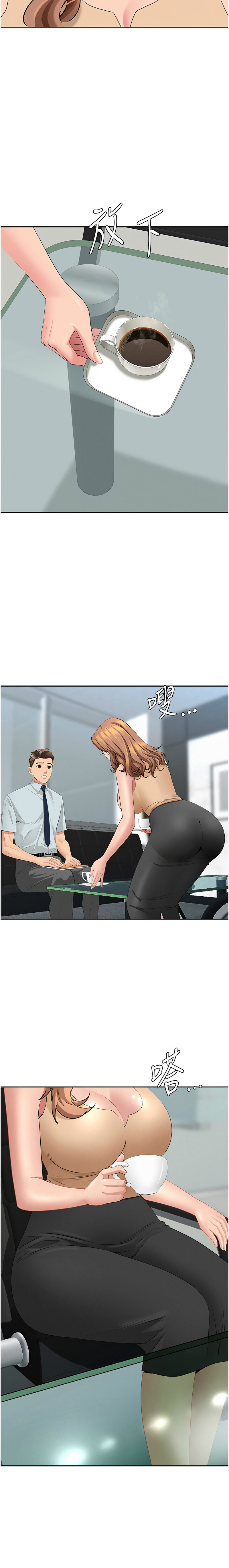 Manga Page 138