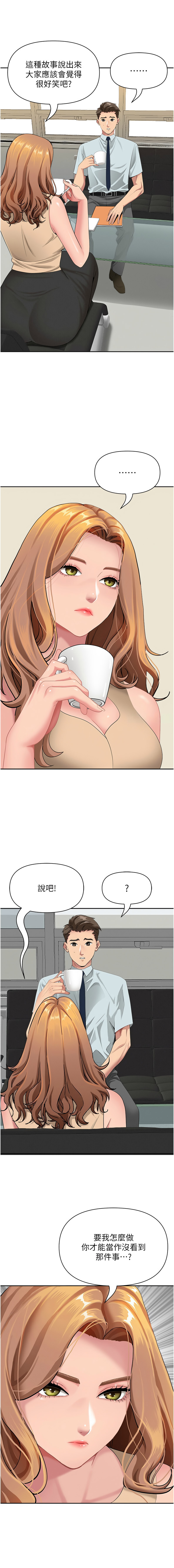 Manga Page 141