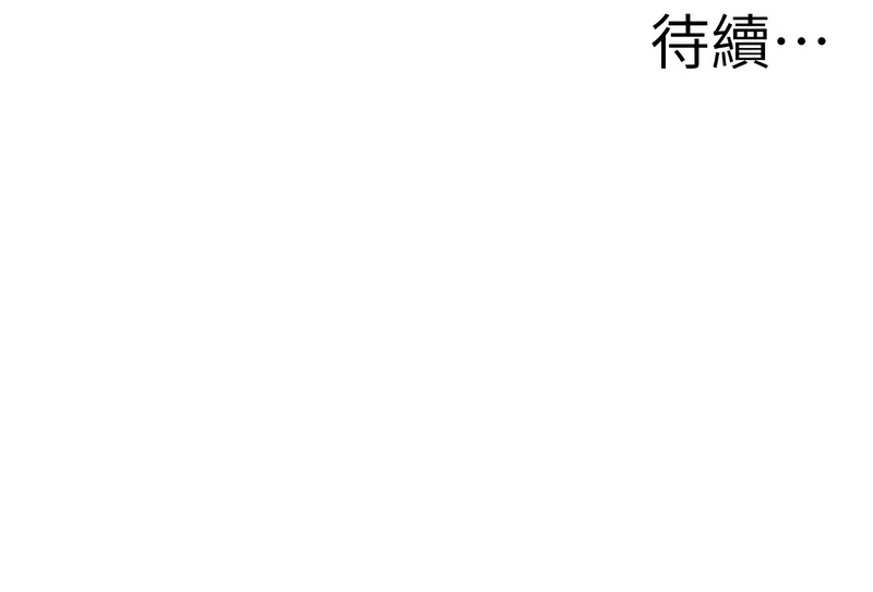 Manga Page 142