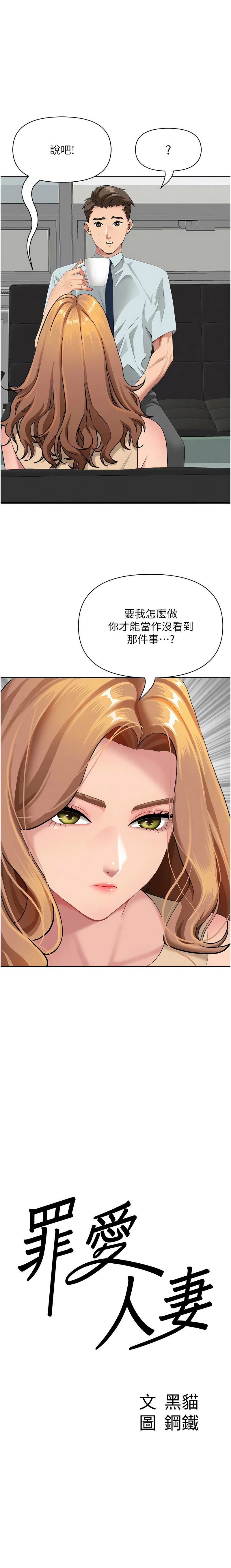 Manga Page 143