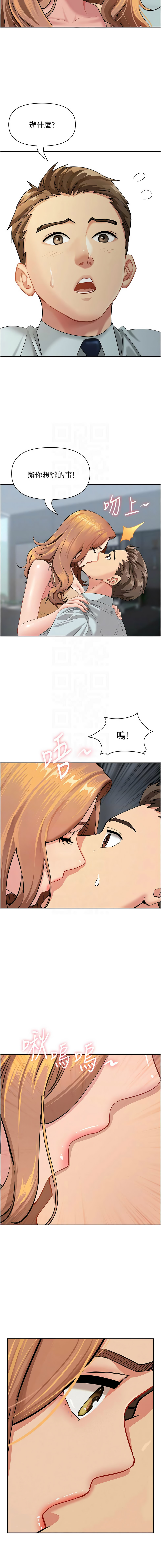 Manga Page 153