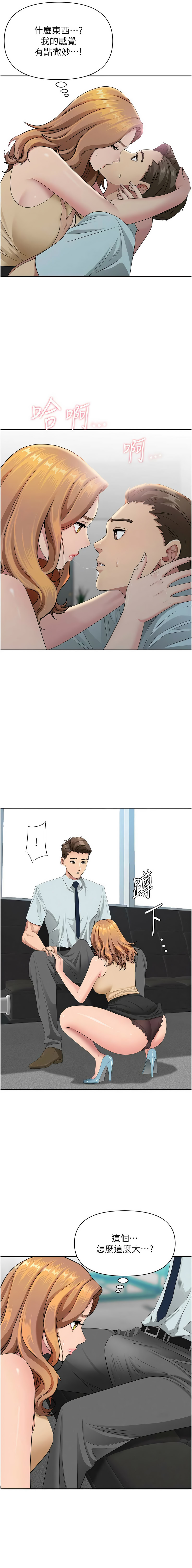 Manga Page 158