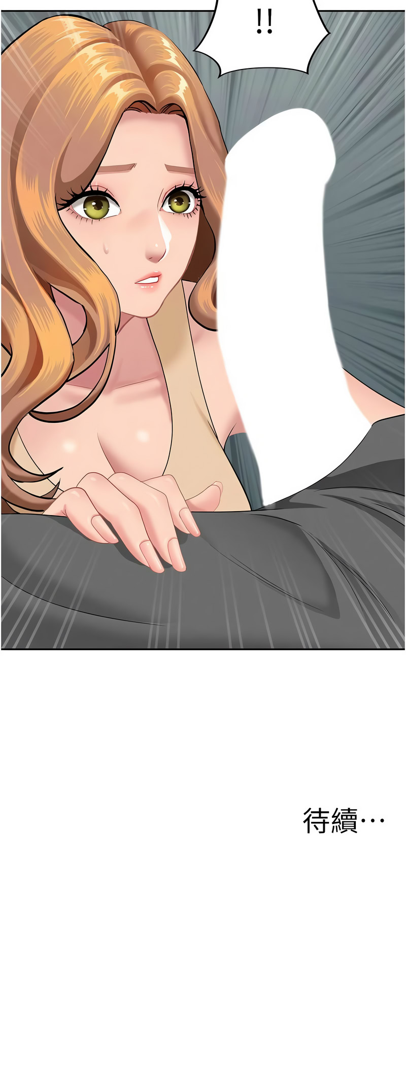 Manga Page 160