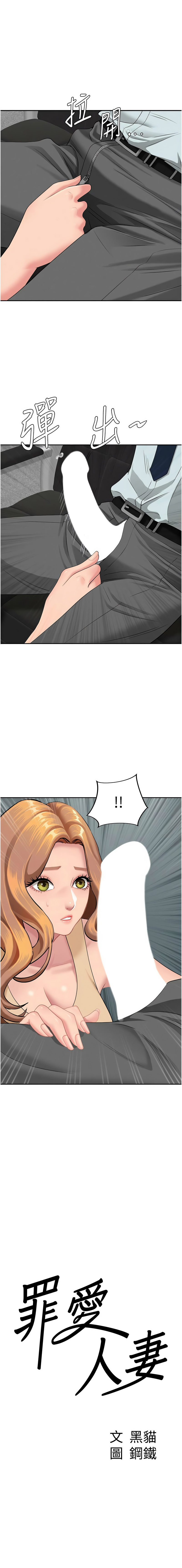 Manga Page 161