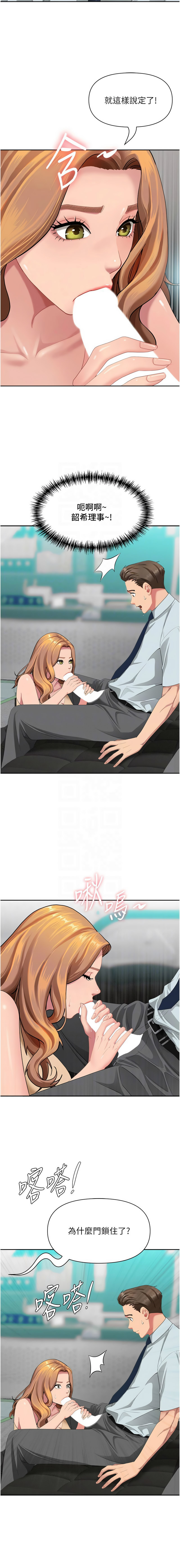 Manga Page 165