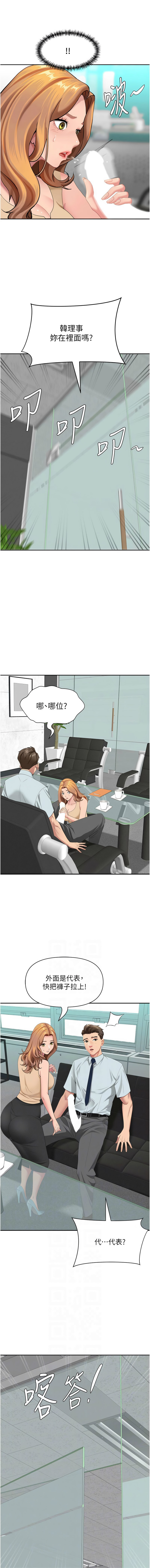 Manga Page 166