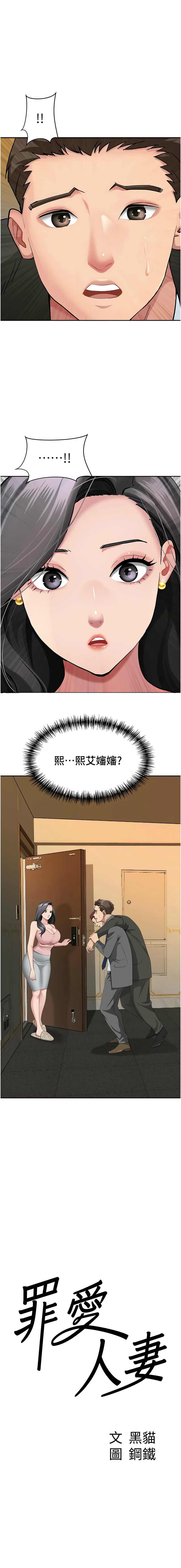 Manga Page 178