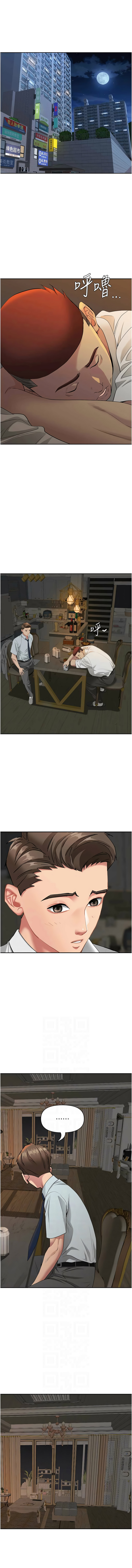 Manga Page 179