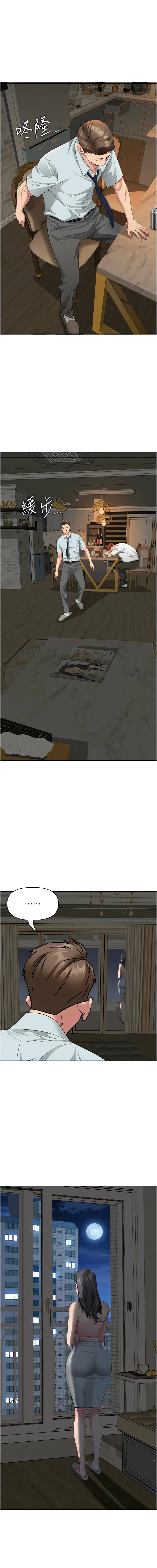 Manga Page 180