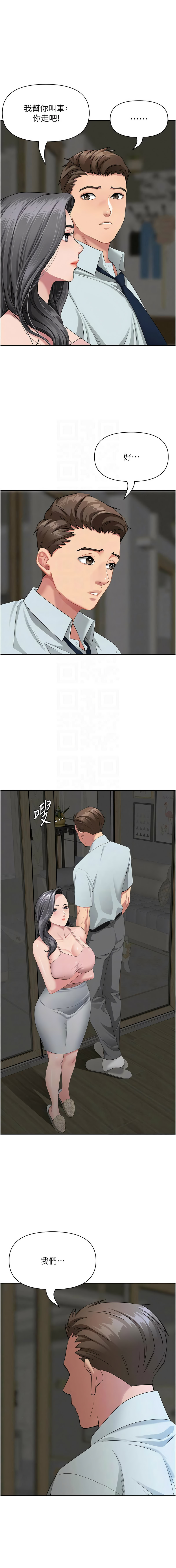 Manga Page 182