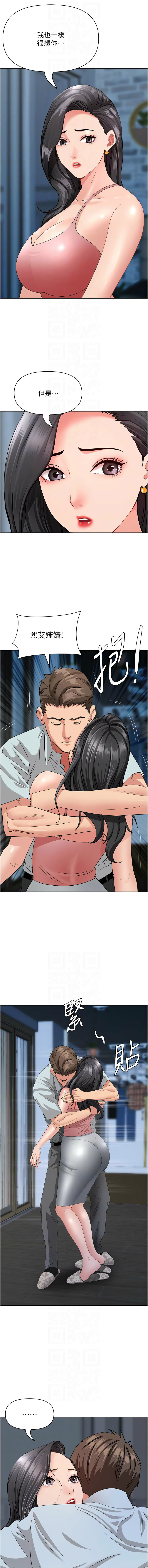 Manga Page 185