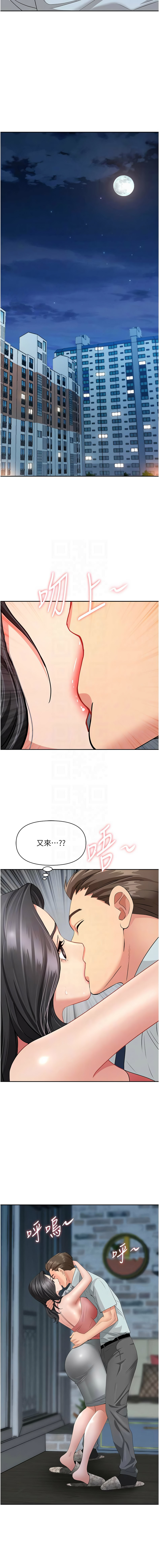 Manga Page 186
