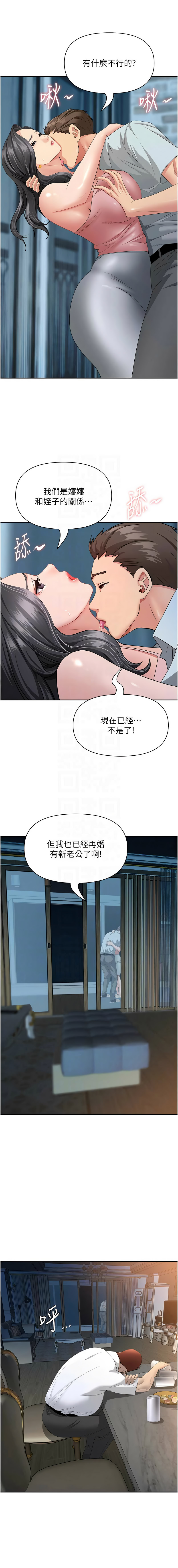 Manga Page 188